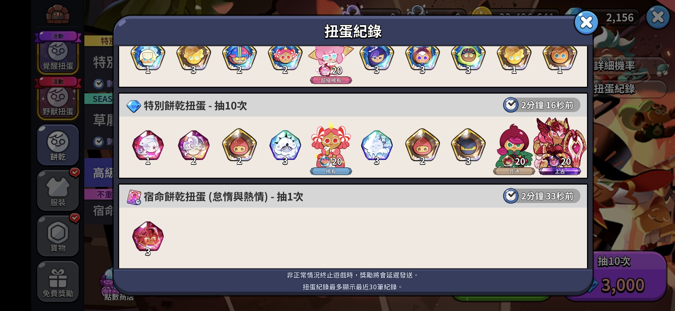 不要走，不要走，不要走，不要走，不要走，不要走，不要走，不要走，不要走，不要走_图3