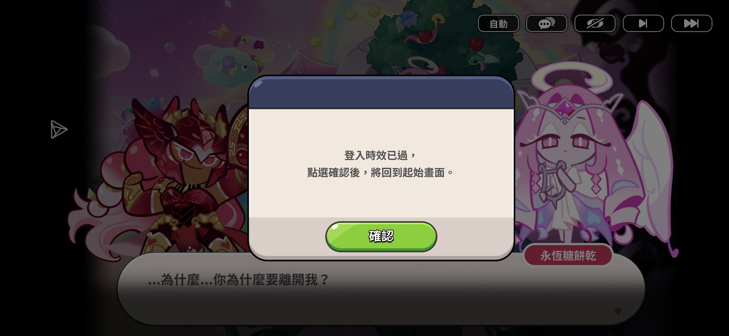 不要走，不要走，不要走，不要走，不要走，不要走，不要走，不要走，不要走，不要走_图3