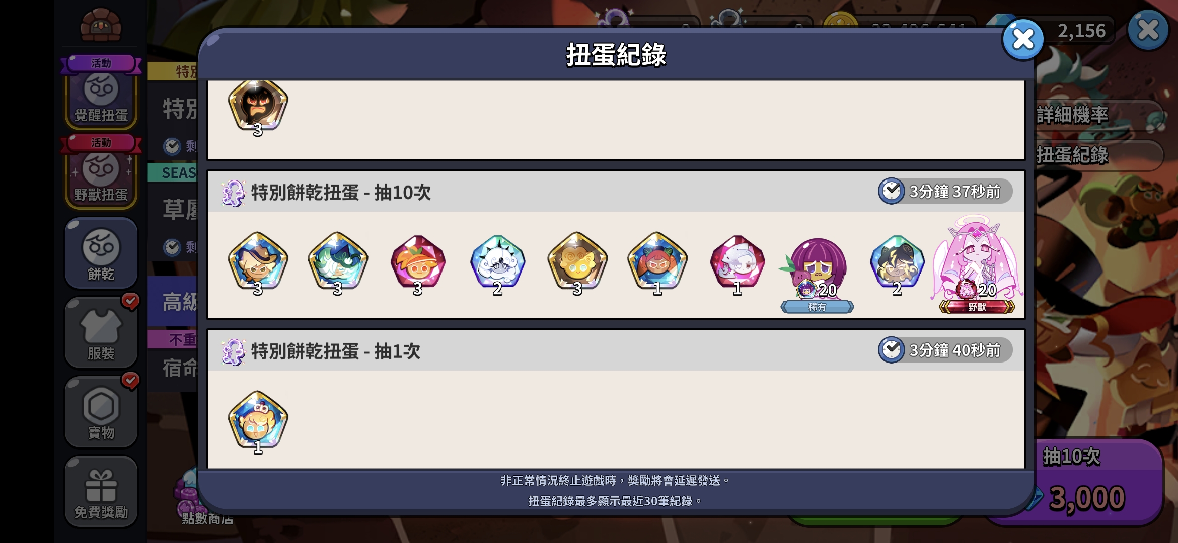 不要走，不要走，不要走，不要走，不要走，不要走，不要走，不要走，不要走，不要走_图3