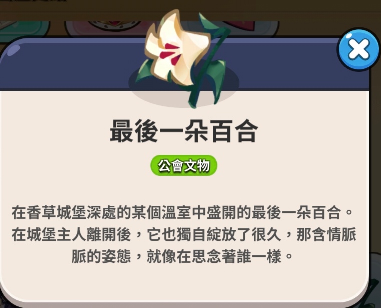 因为太闲在玩这个装饰。。。。太诡异了_图2