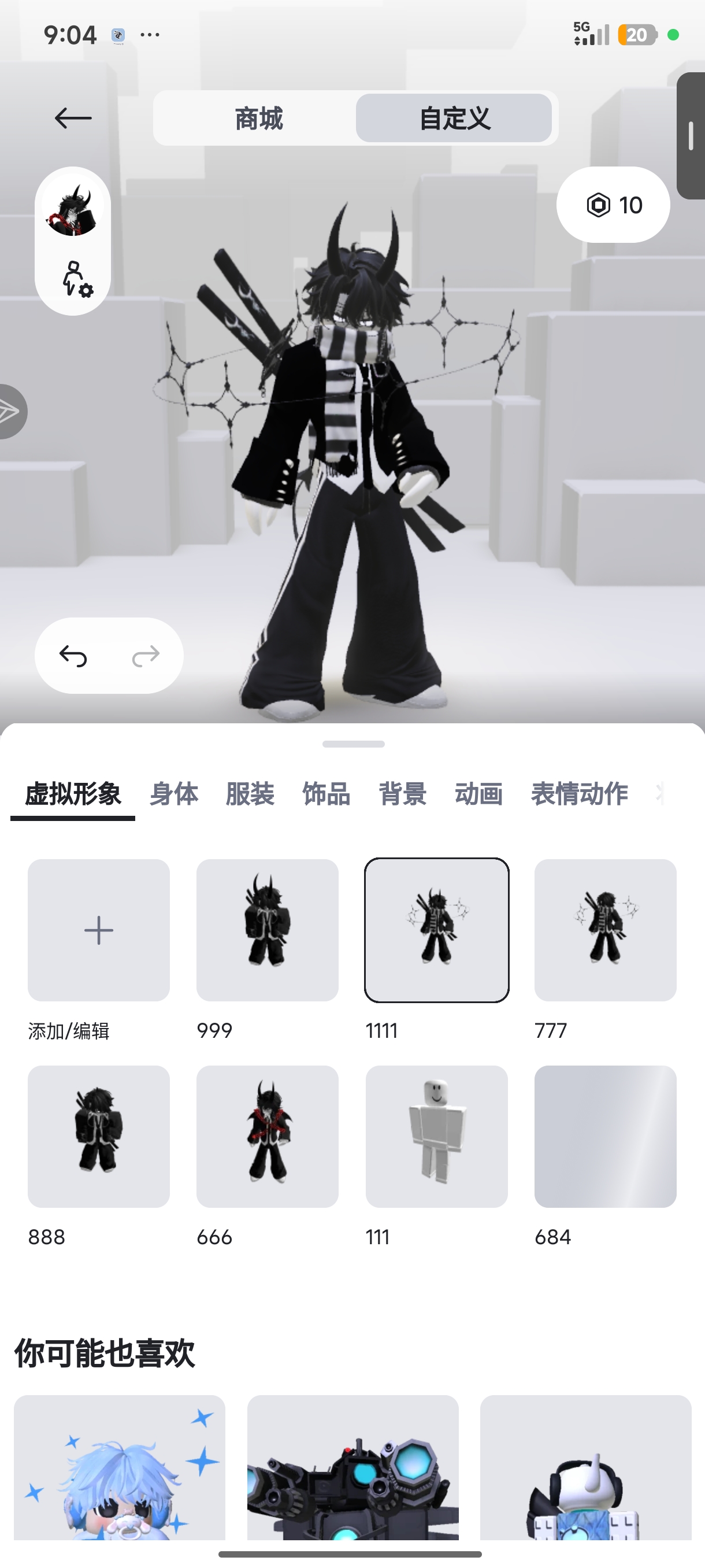 服装评价 及推荐 有没有人一起玩啊_图3