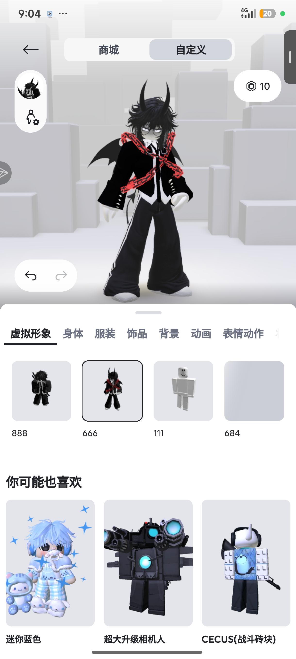 服装评价 及推荐 有没有人一起玩啊_图3