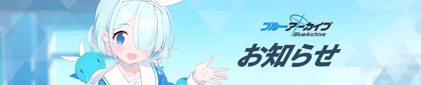 【维护通知】03月18日维护更新说明_图3