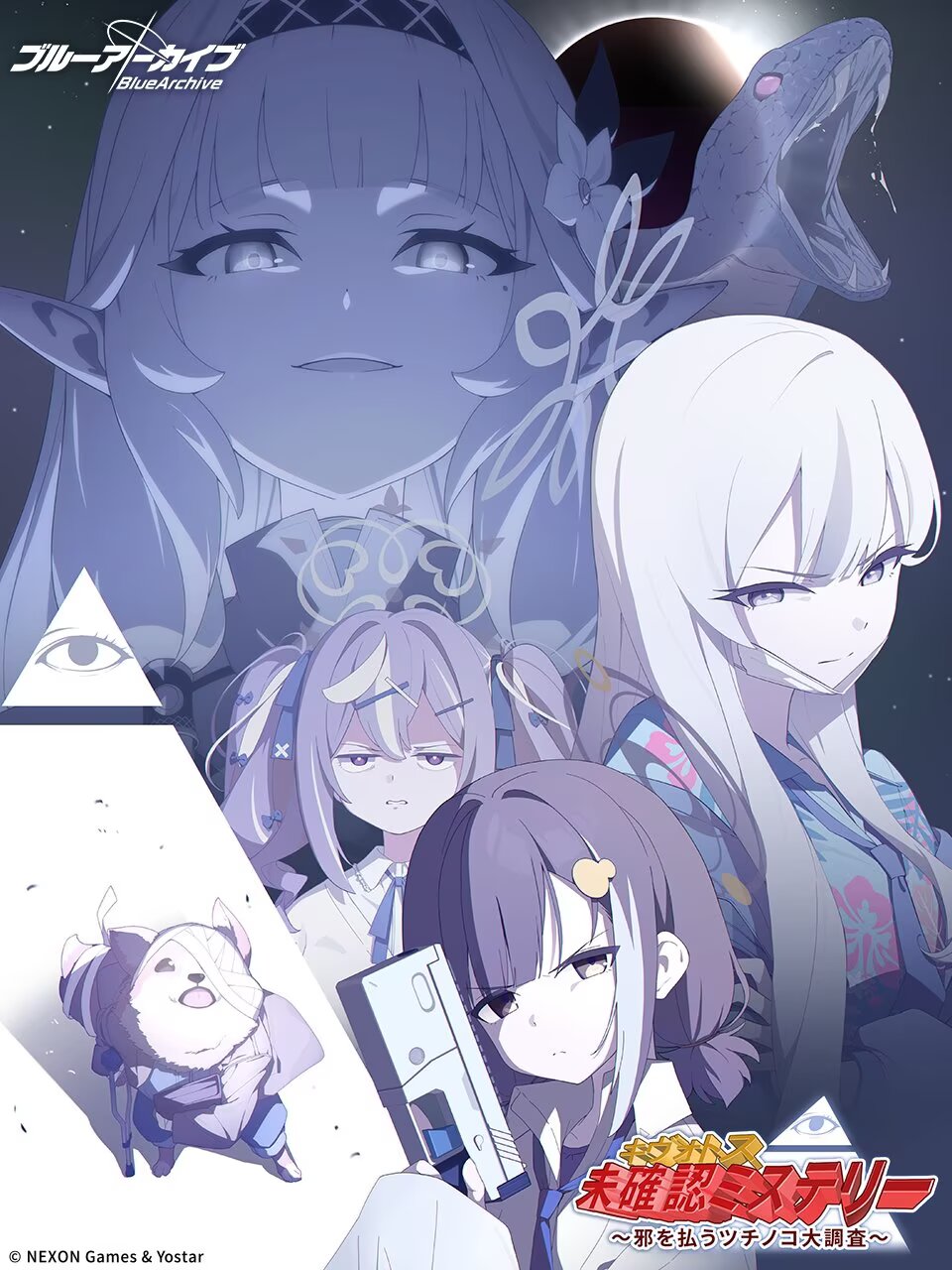 【维护通知】03月18日维护更新说明_图3