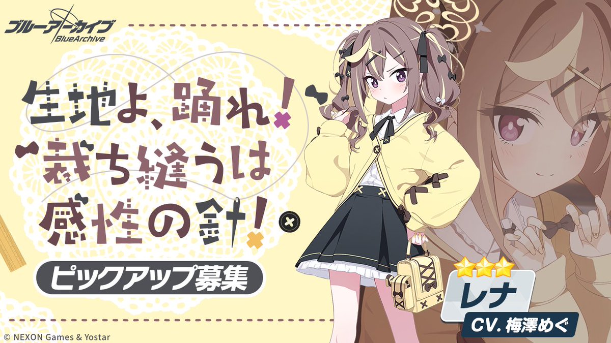 【维护通知】03月18日维护更新说明_图3