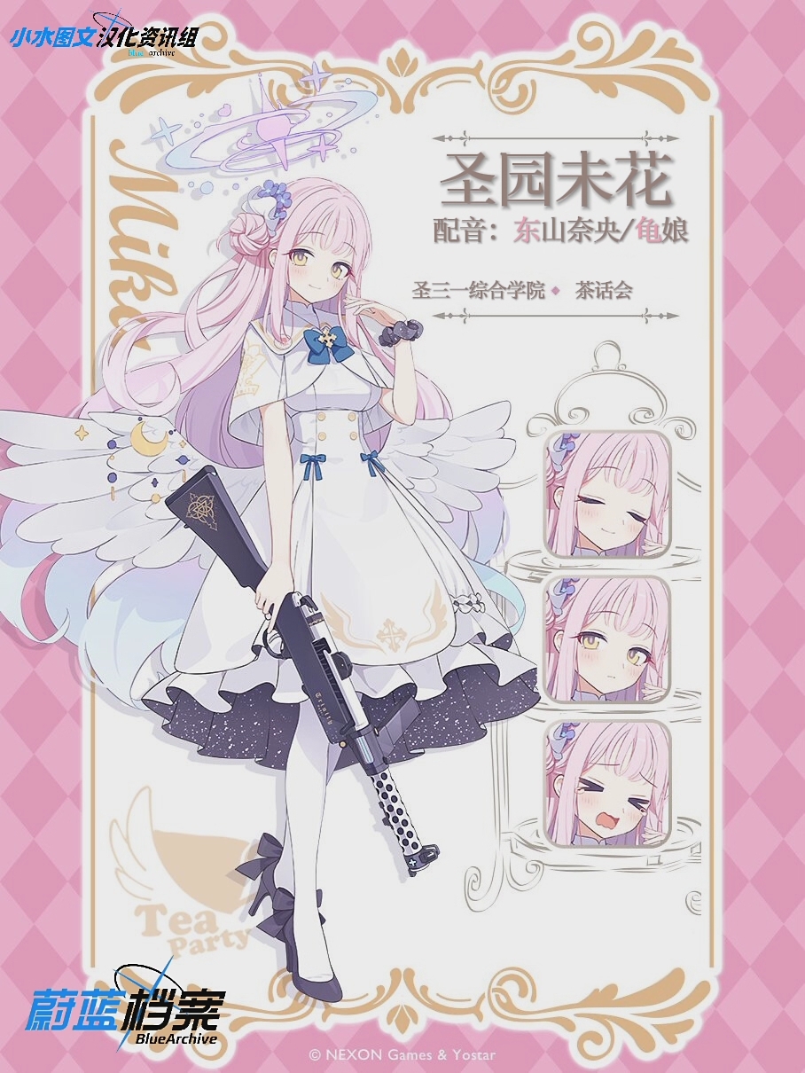 成员生日提醒_图1