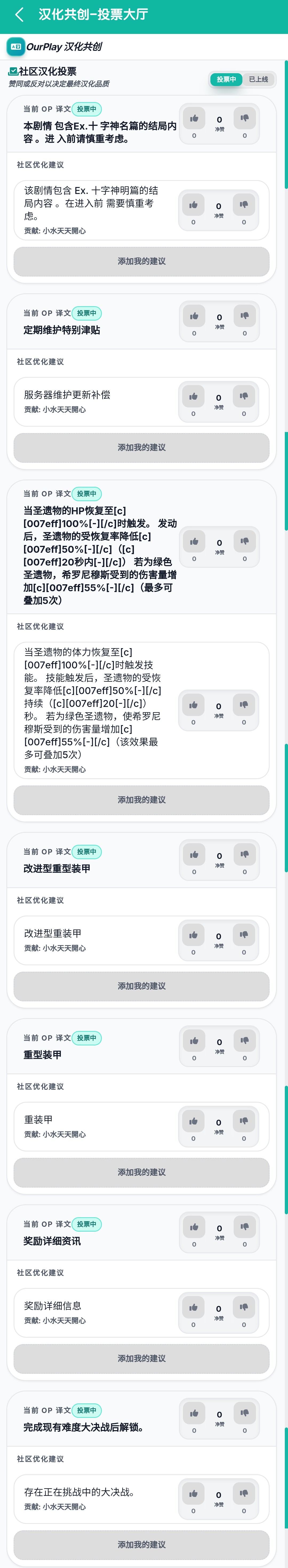 睡觉前又提供了几个翻译文本_图1