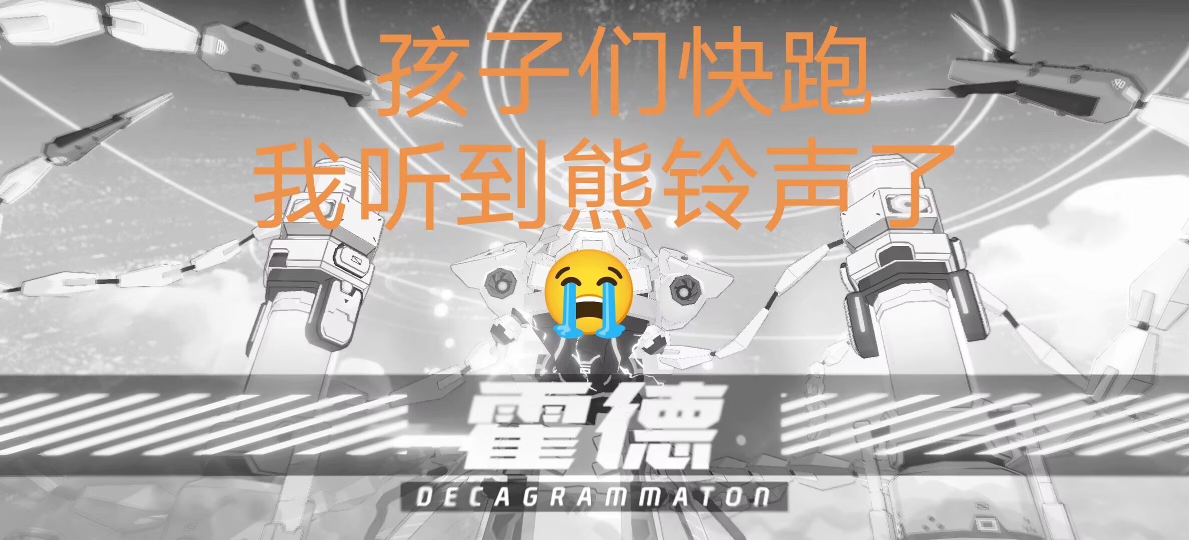 国服街区霍德现状belike：_图1