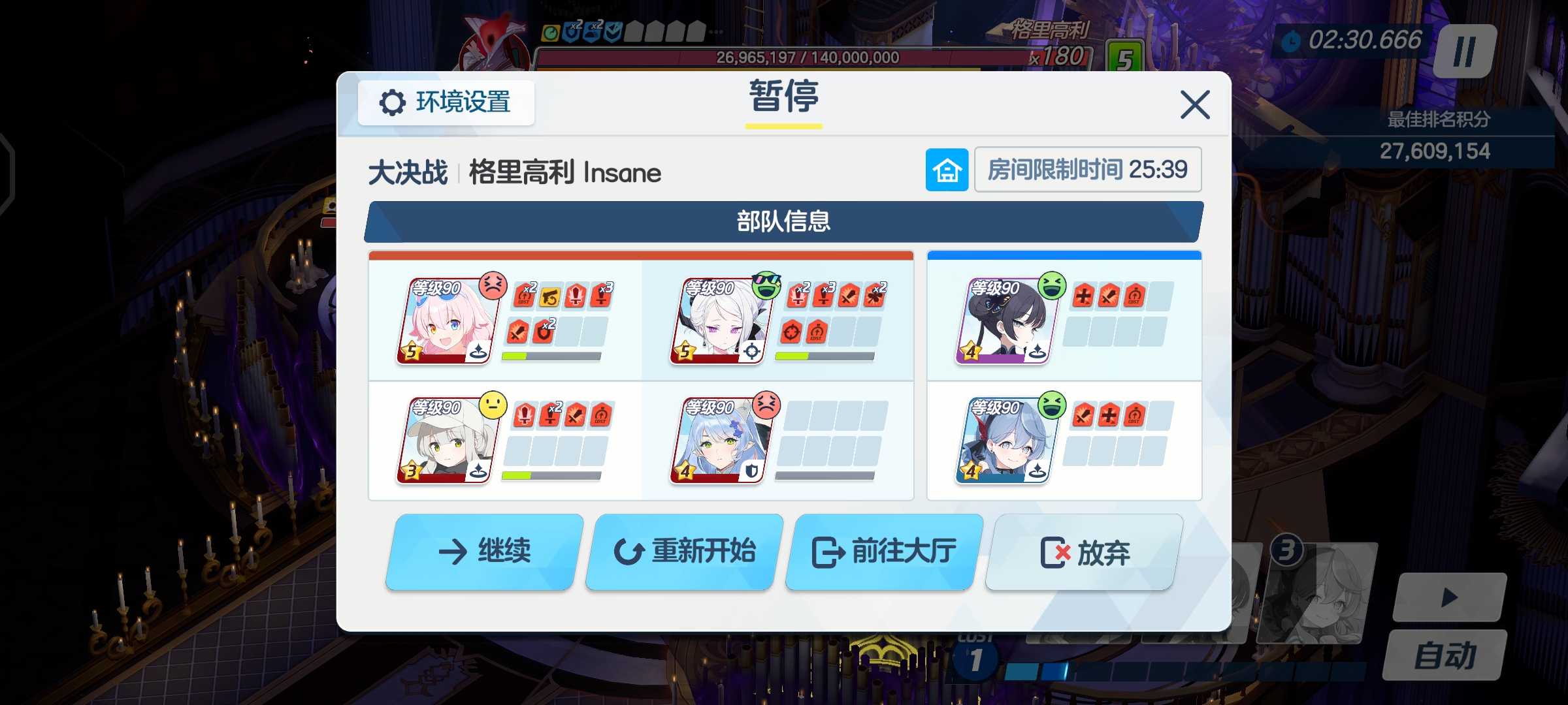 点击输入文本_图3