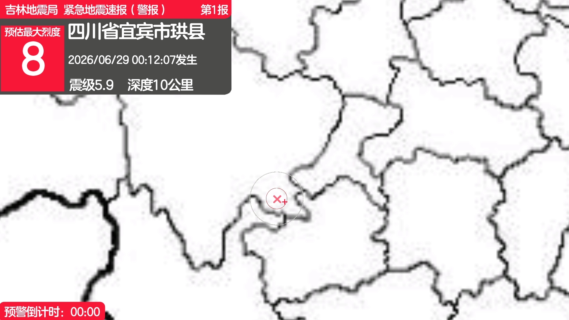 点击输入文本_图3