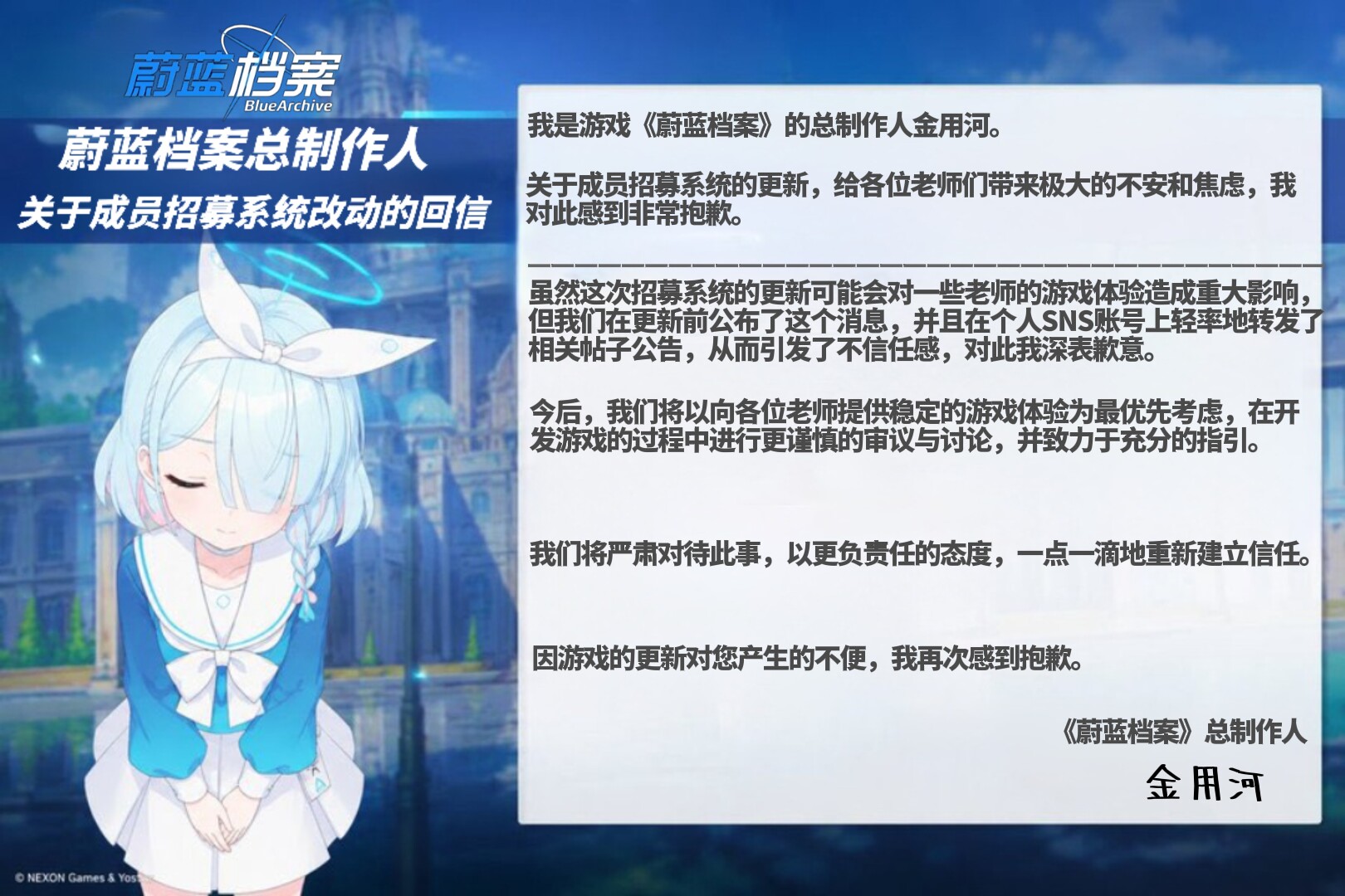 最新情报公布_图2