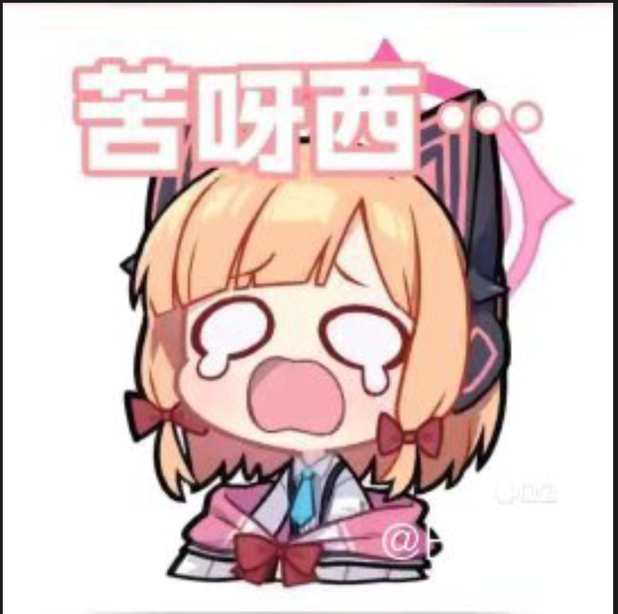维护更新贴被吃了_图1
