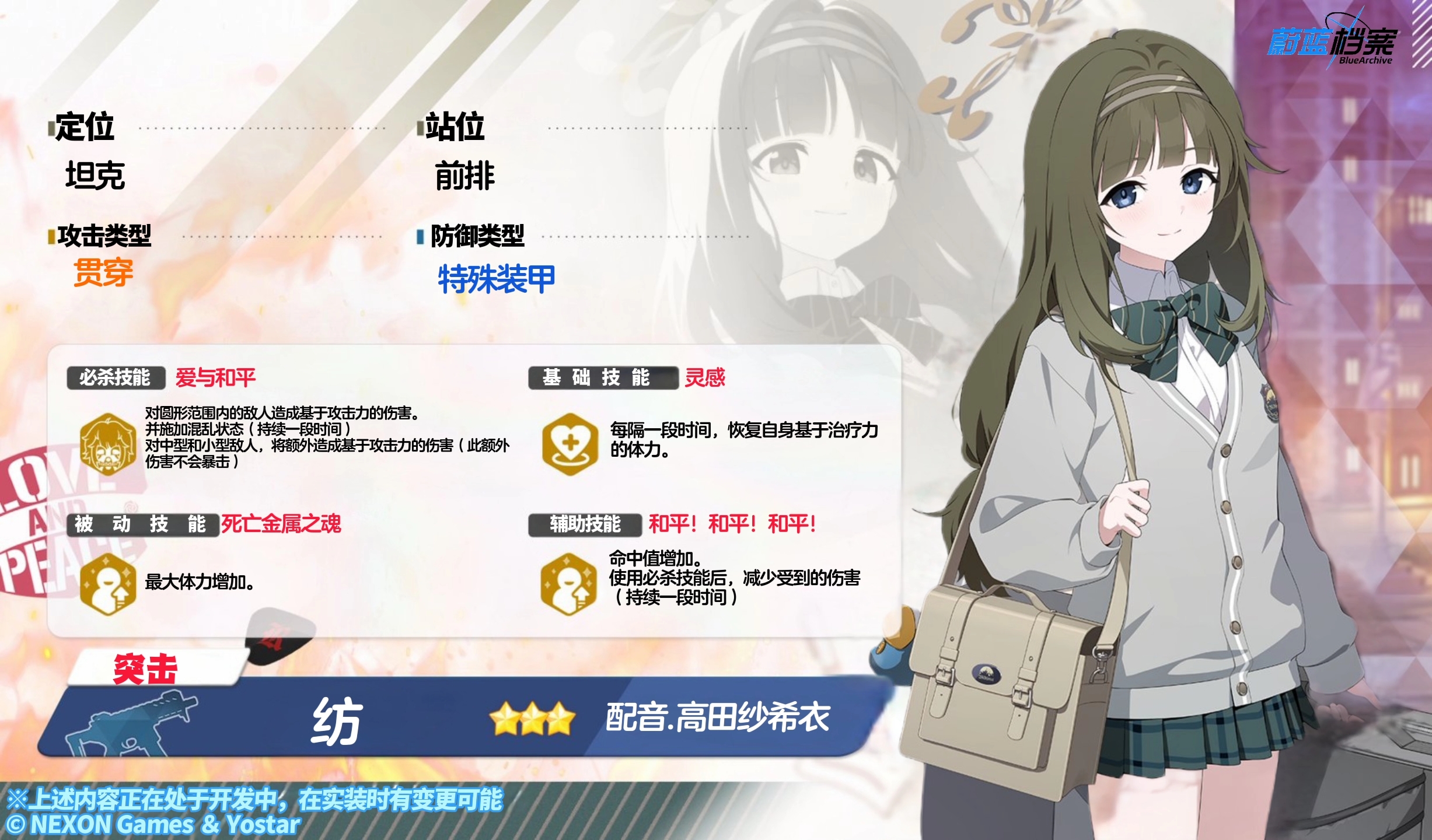 新卡池抽取建议_图2