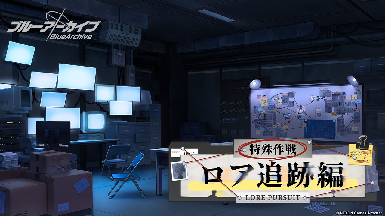 【更新】蔚蓝档案/碧蓝档案10月20日更新内容_图3