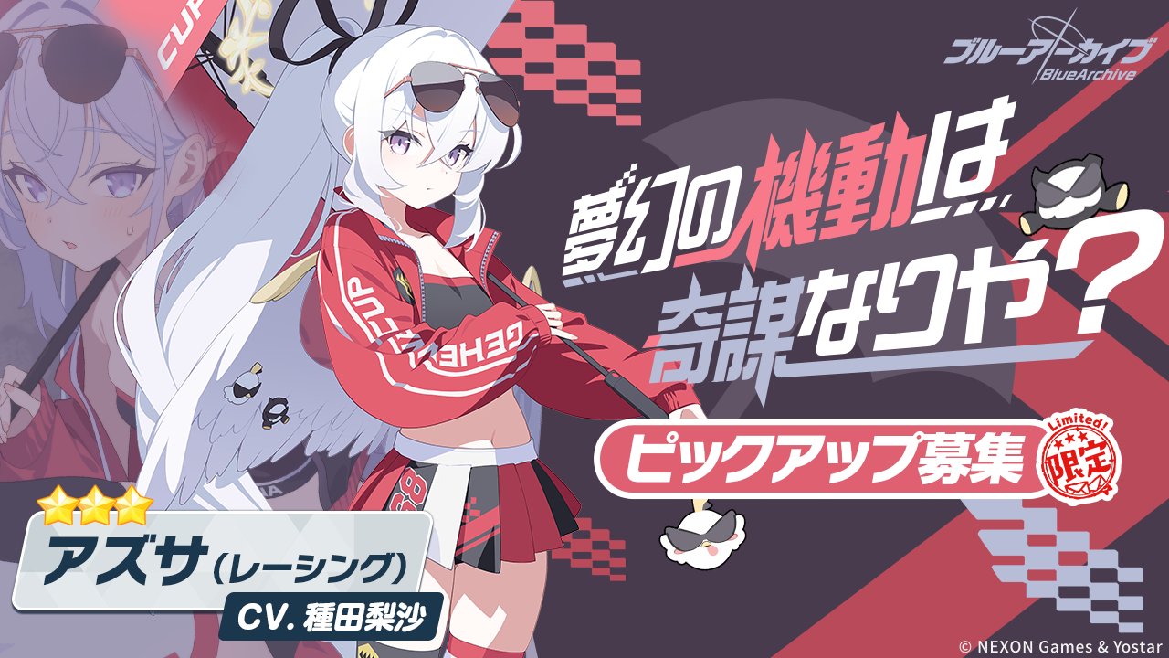 【招募】限时限定招募即将开启_图2