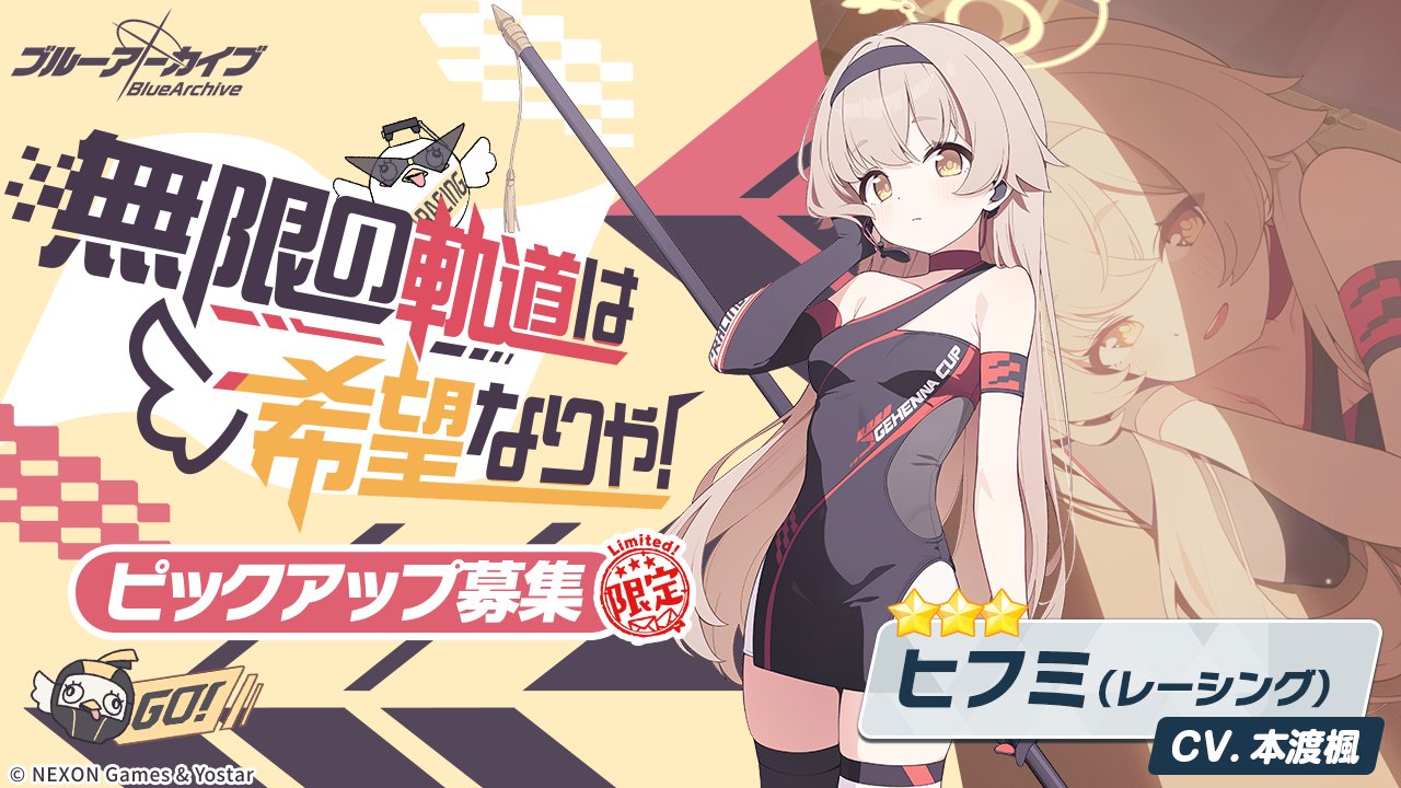 【招募】限时限定招募即将开启_图2