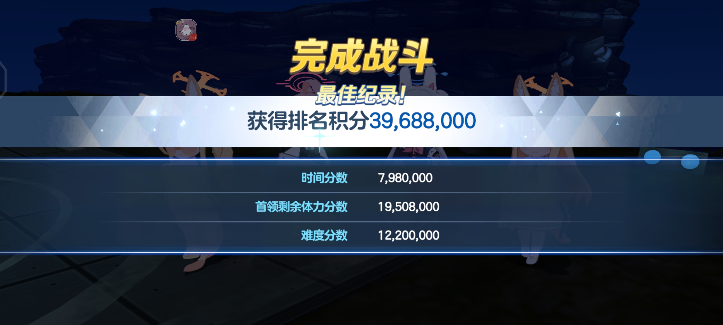 发电，《总力之歌》_图1