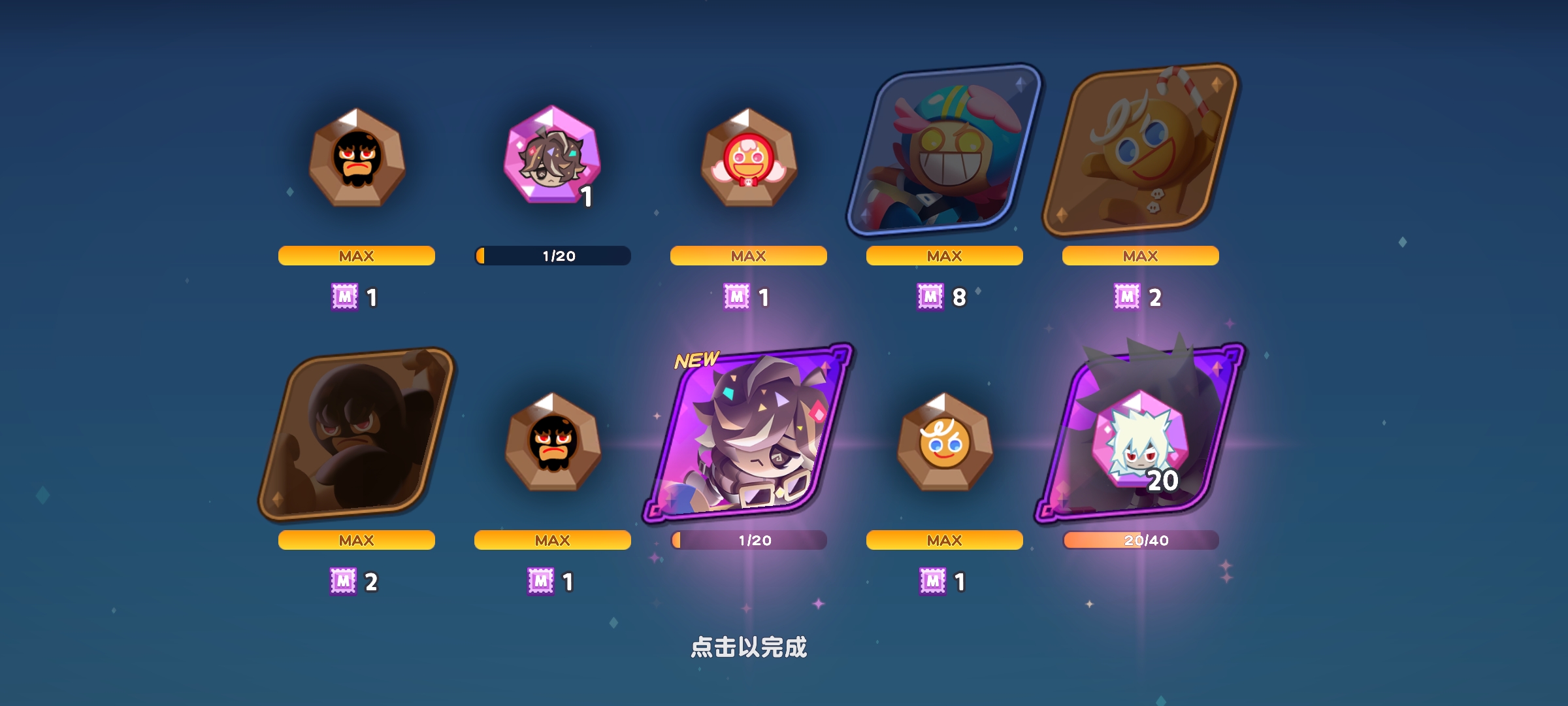 ∑(°Д°)忽然想起饼国三个彩一个up没出_图1