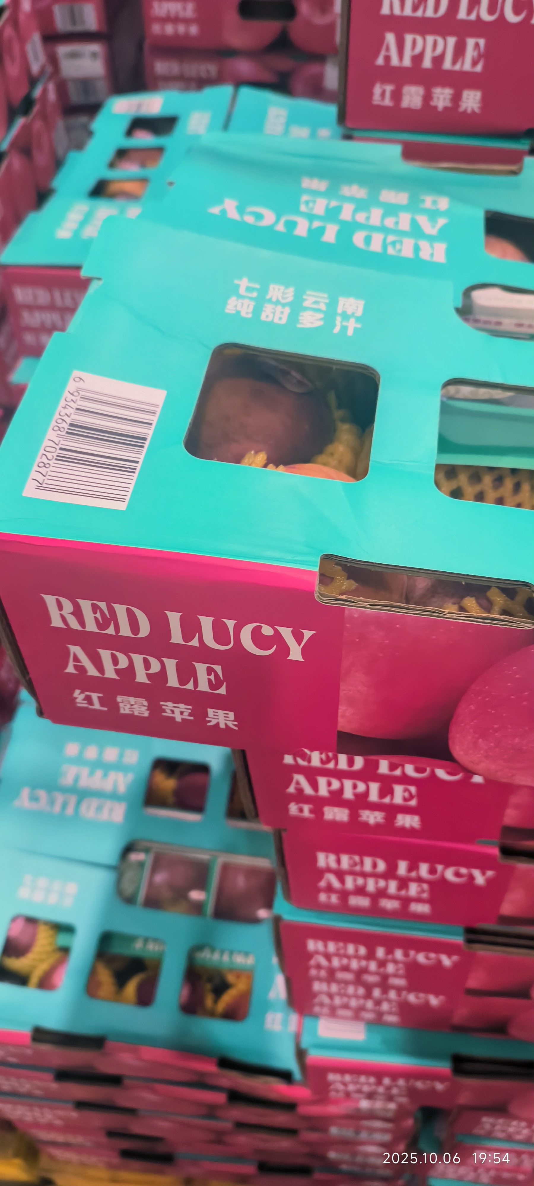 《红，红露苹果？》_图1