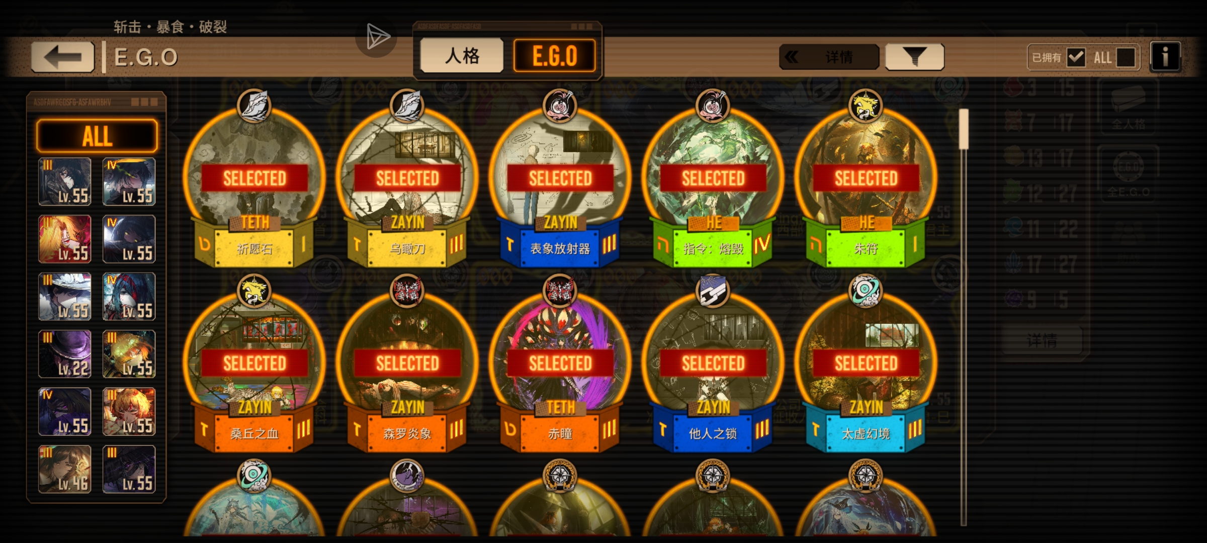 问下怎么过5号线，小登求助_图3