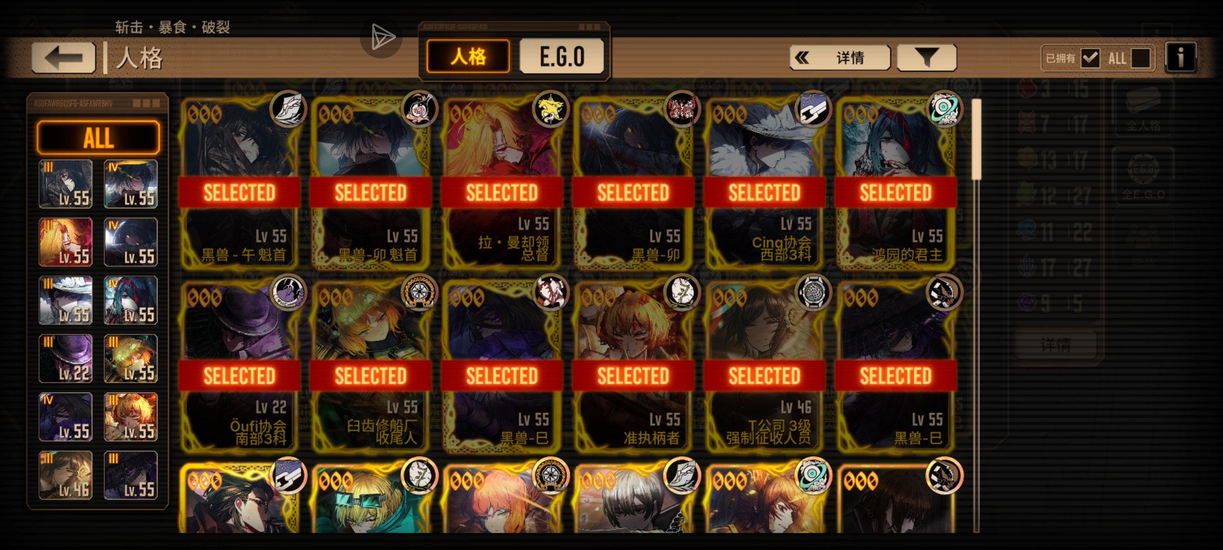 问下怎么过5号线，小登求助_图3