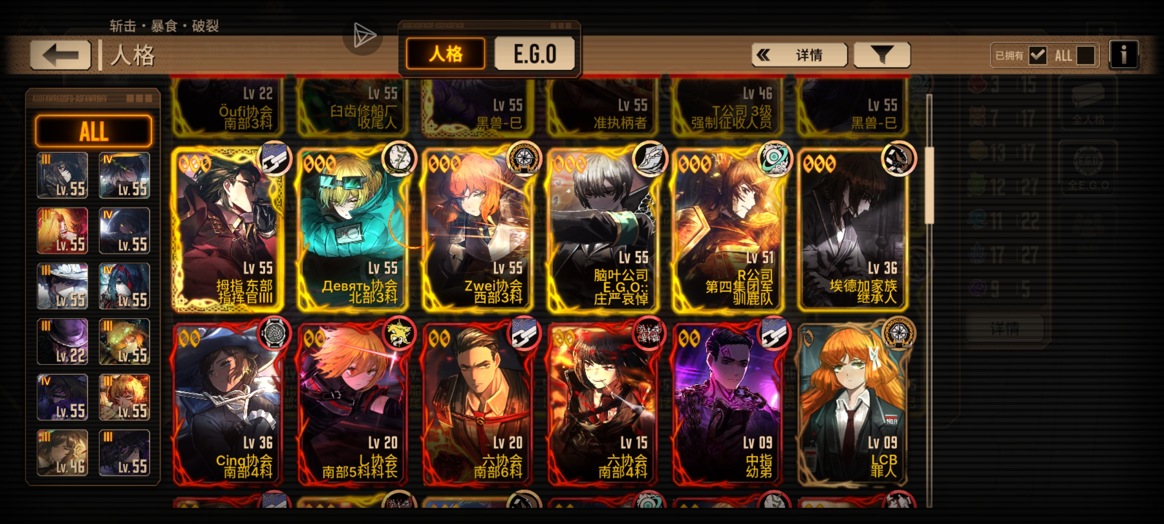 问下怎么过5号线，小登求助_图3