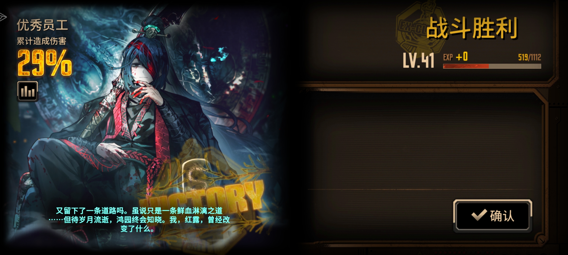 肘赢5号线了_图3