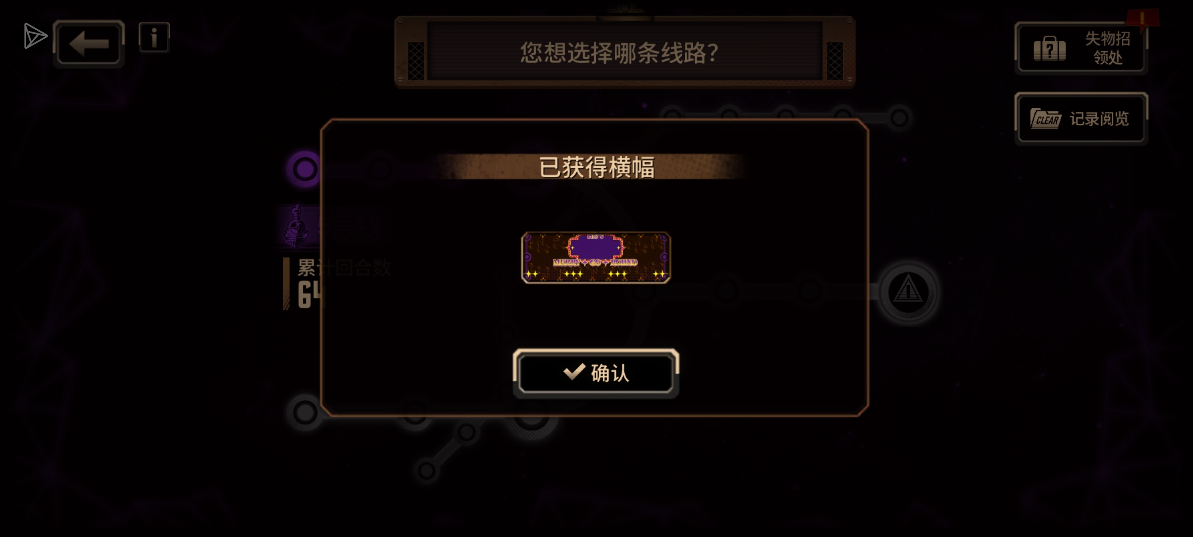 肘赢5号线了_图3