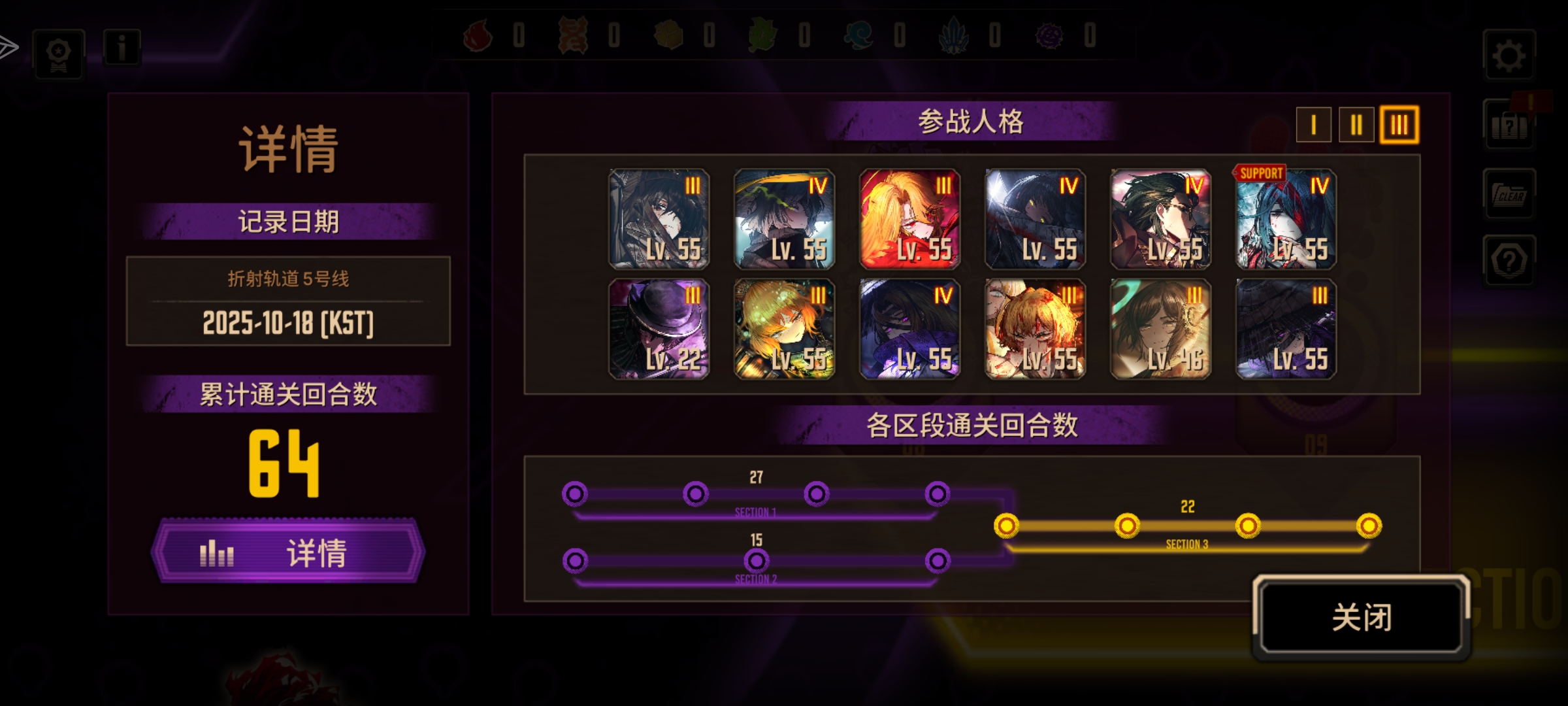 肘赢5号线了_图3