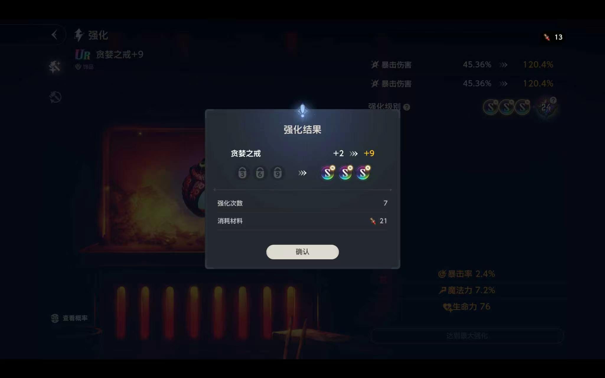 本人新手，这是正常的吗？_图2