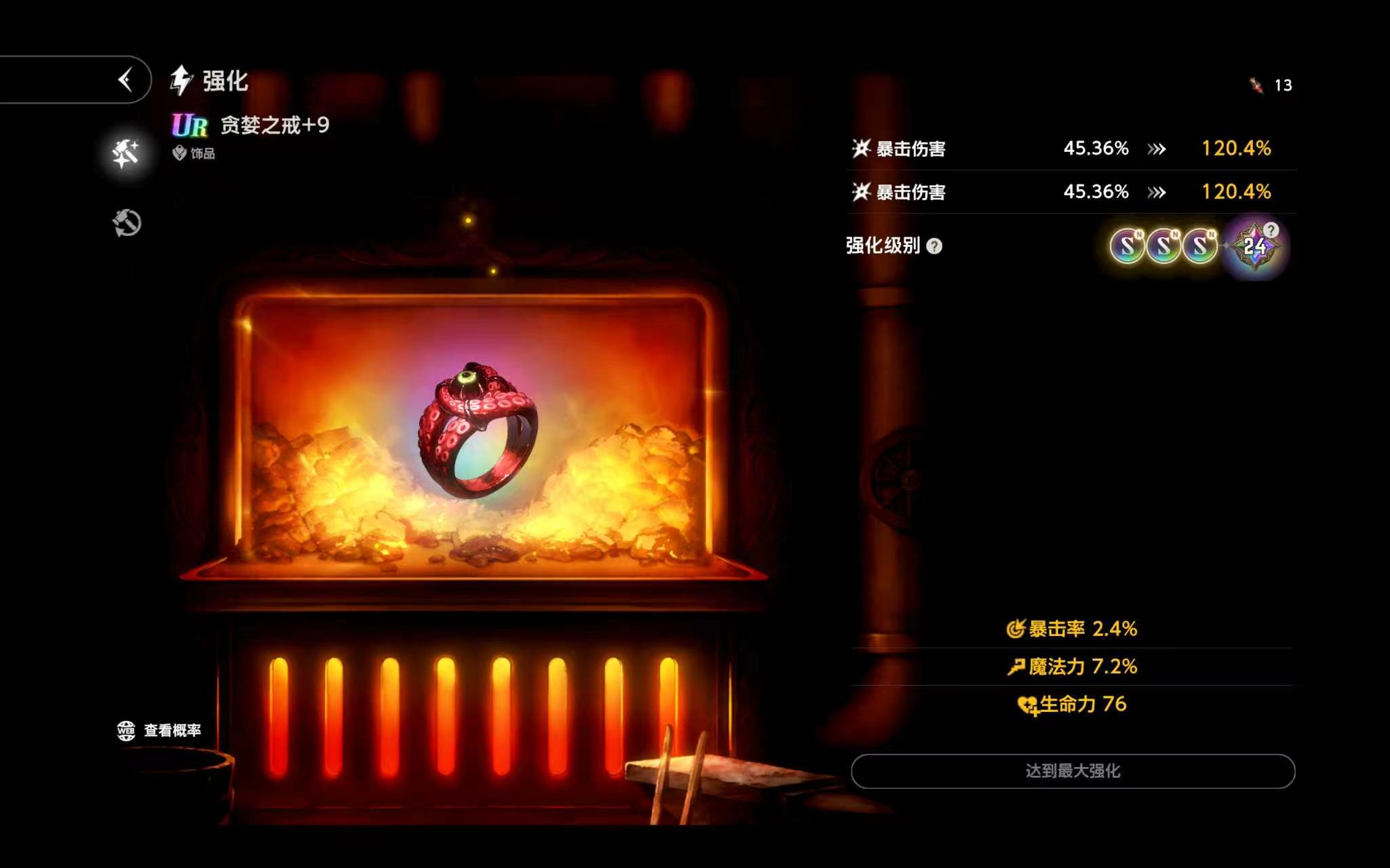 本人新手，这是正常的吗？_图2