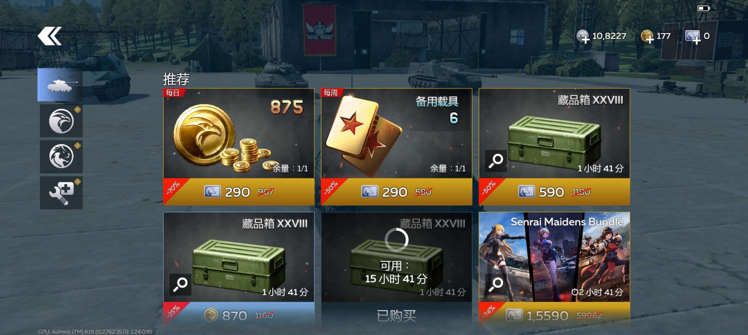 谁能告诉我这是什么意思？连开火打击音效也全改了_图3