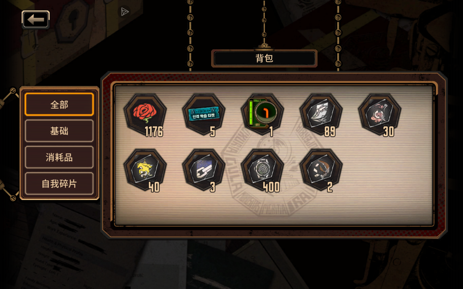 奥有啥推荐换的吗？(ego和人格都可以)_图1