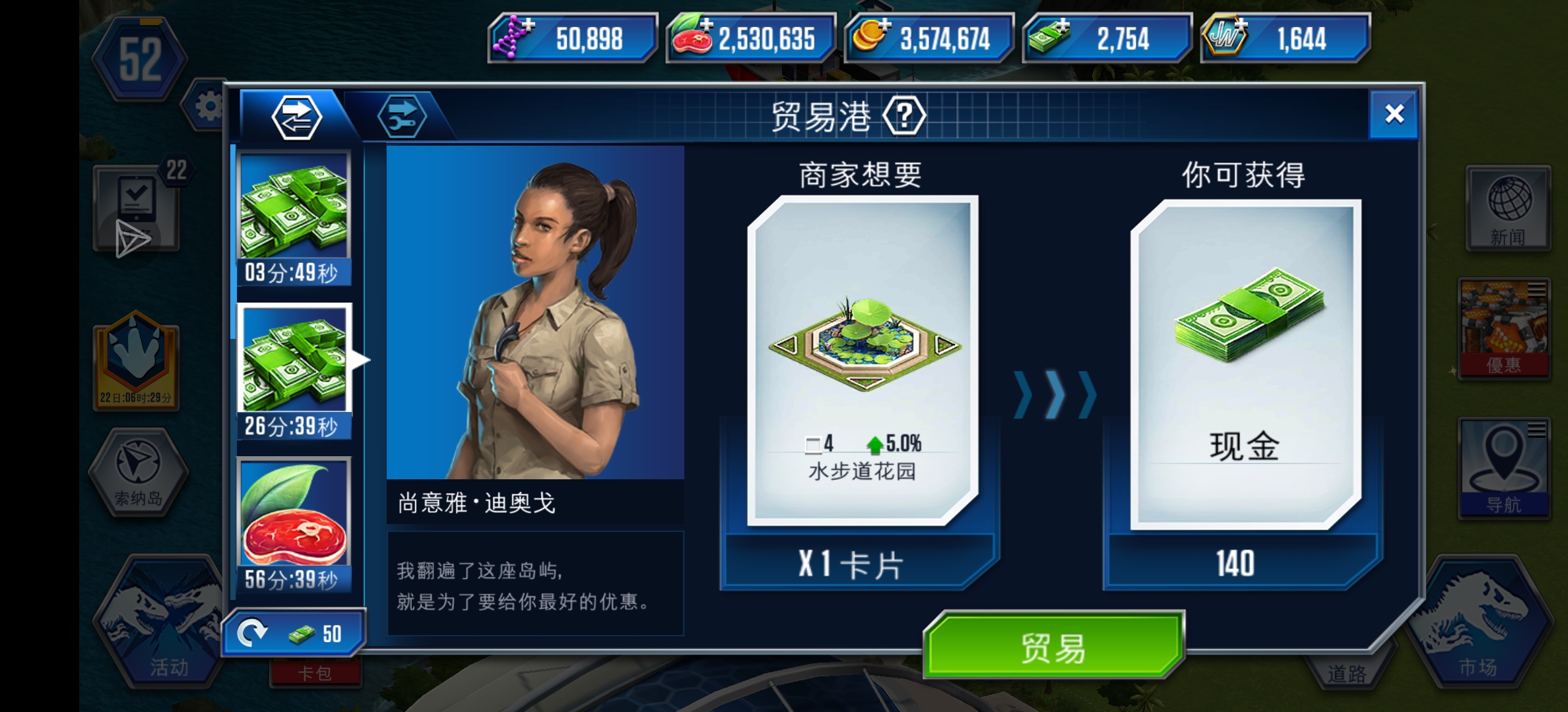 有点不习惯了_图1