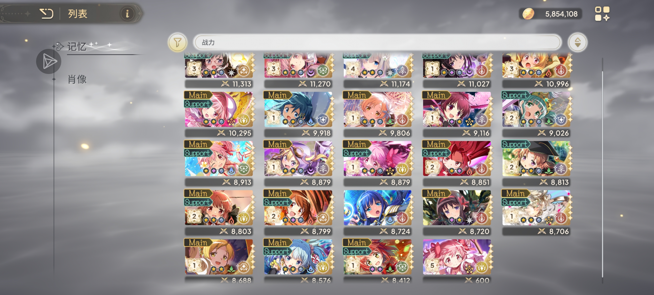 一场别样的刮痧大赛_图2