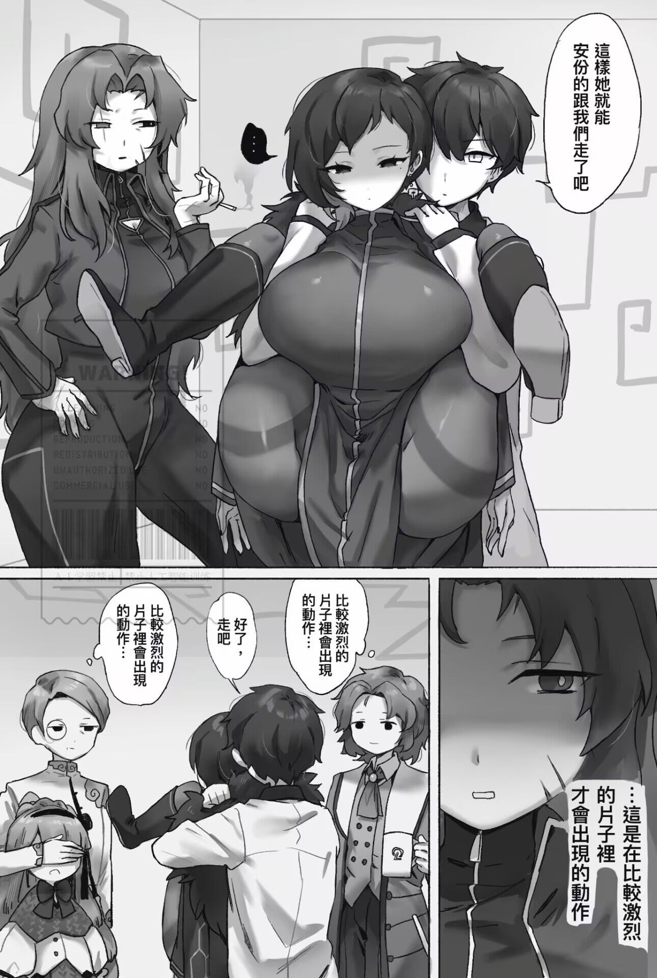 如话题所示✌︎㋡_图3