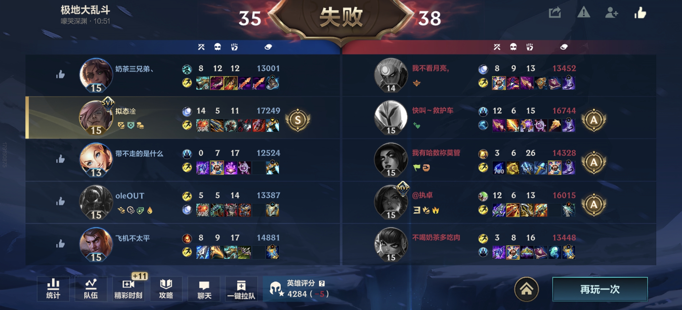 队友要不送的话就铁赢，我都能秒人了_图1