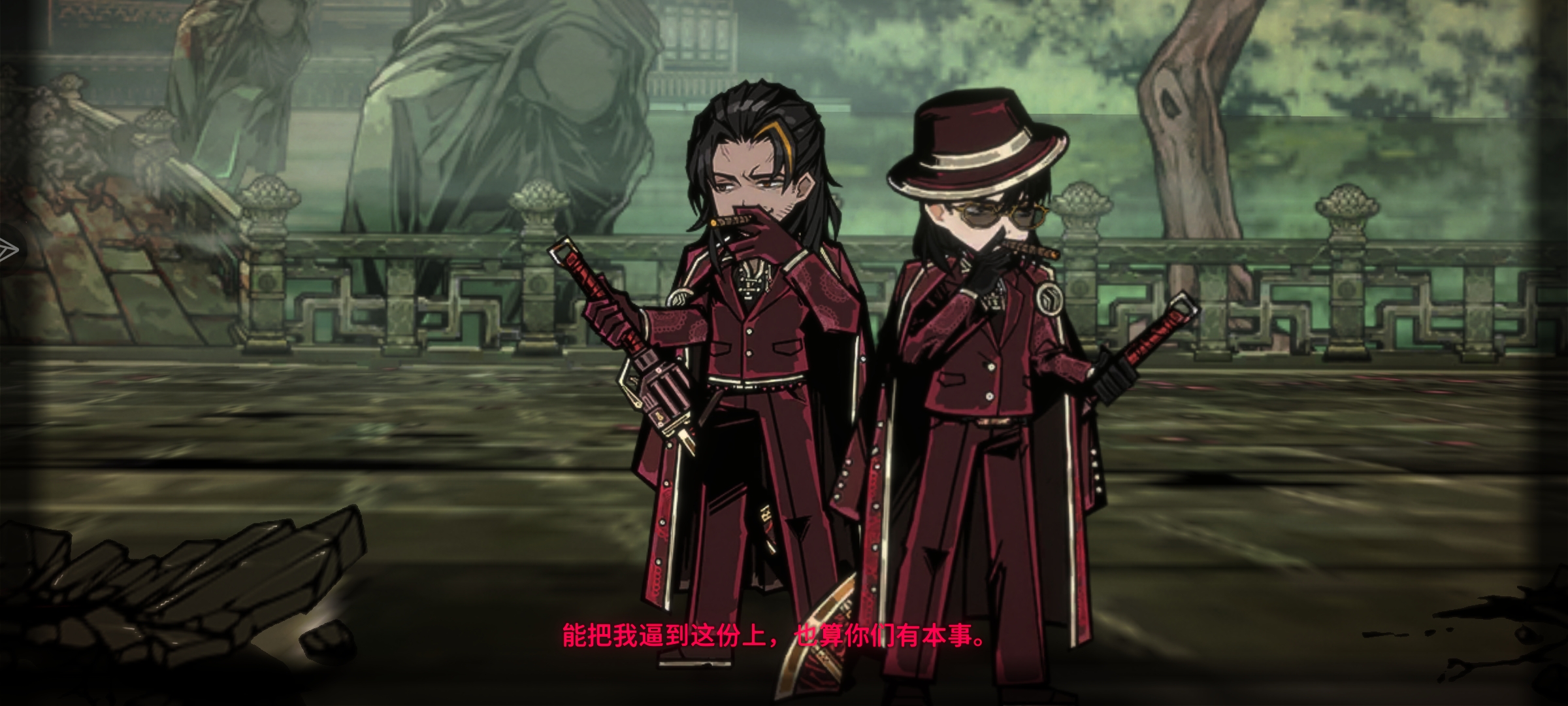 雷横雷横默同框 概率:0.00001_图1