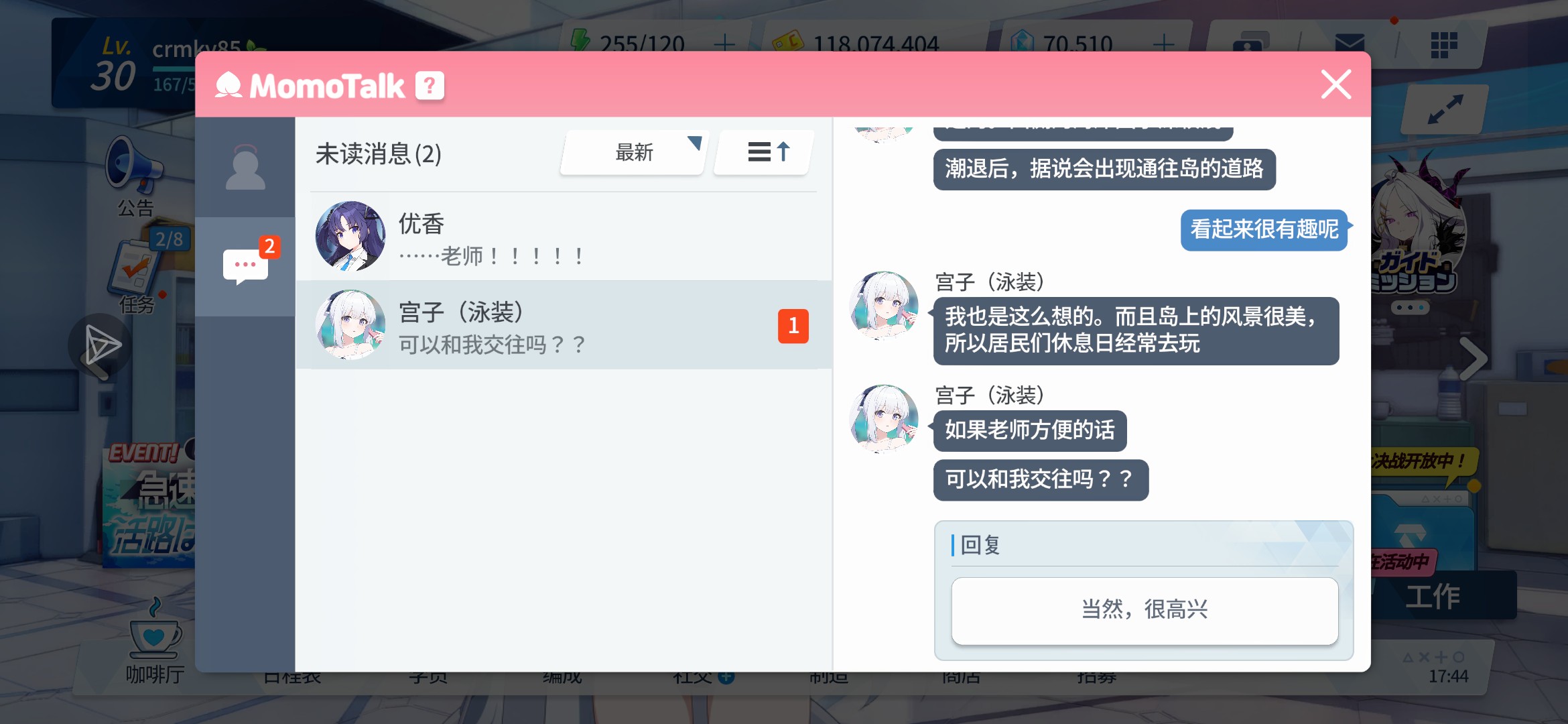 最喜欢错误翻译的一次_图1