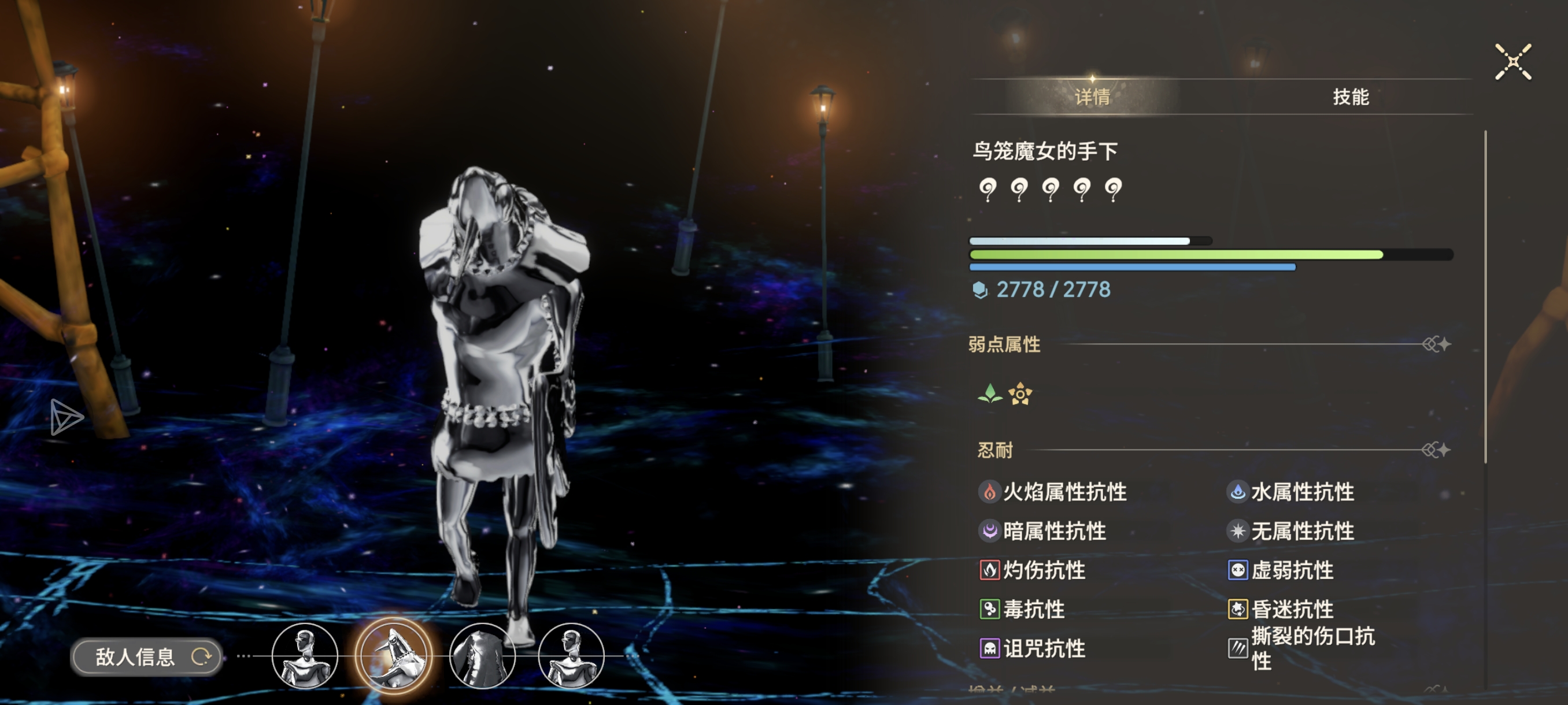 妈呀，吓鼠惹_图1