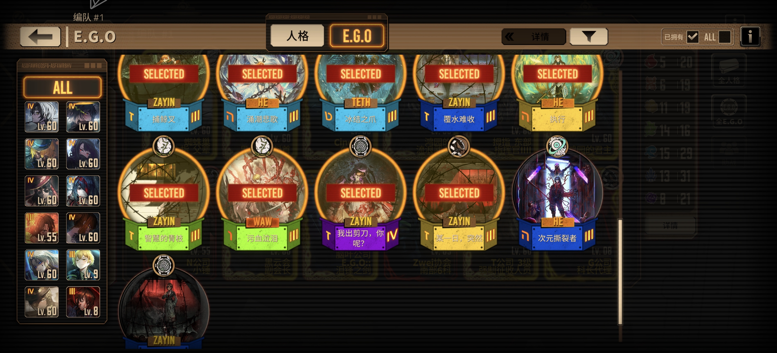 瓦六入坑，想组一个体系队，有没有大佬帮我看一下。小登😭很无助。_图3