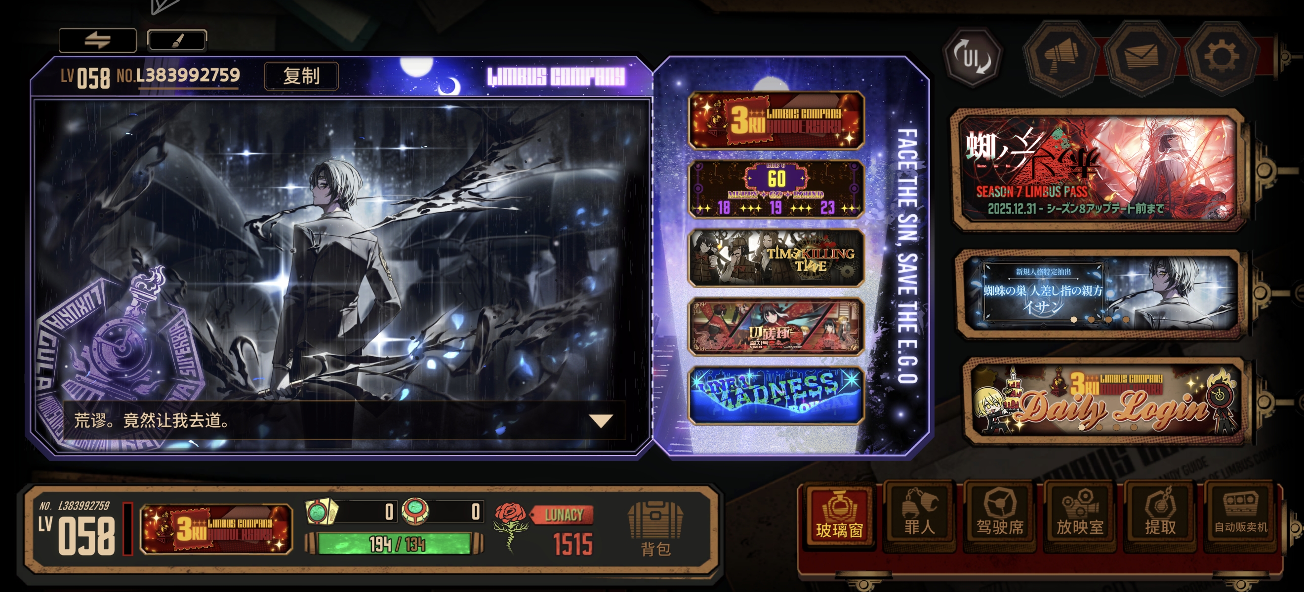 瓦六入坑，想组一个体系队，有没有大佬帮我看一下。小登😭很无助。_图3