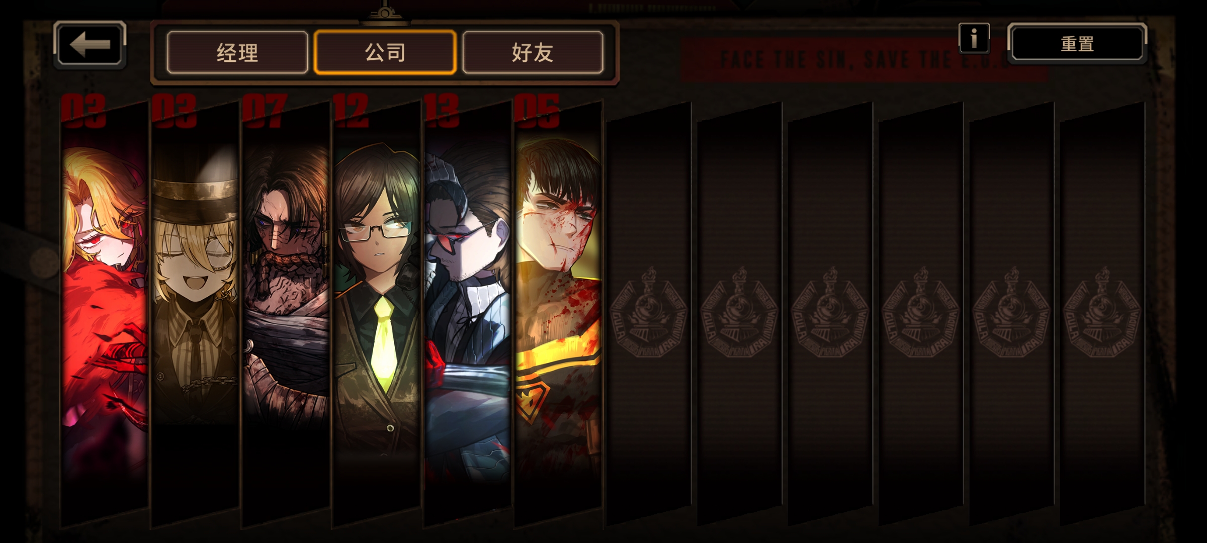 小登入坑巴士，有必要再刷号吗？求助_图2