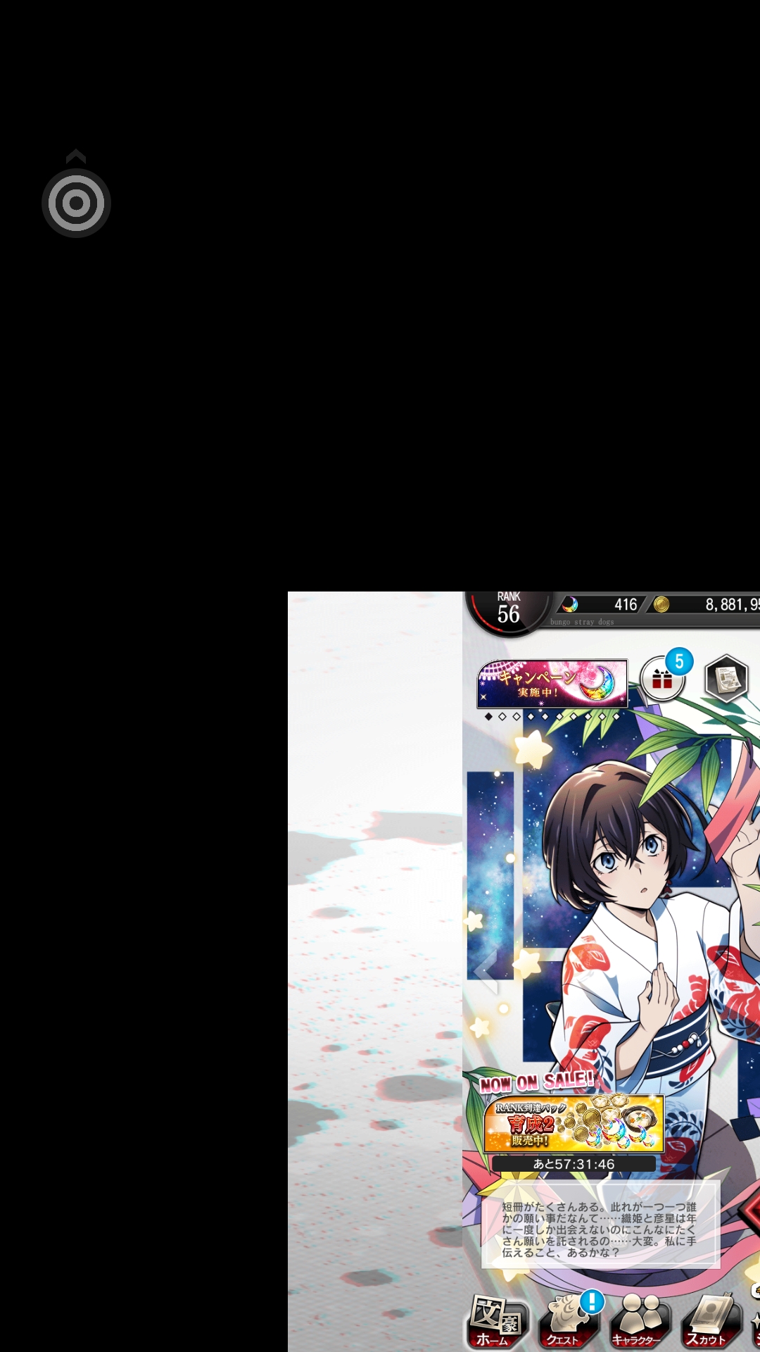 游戏怎么打开都是这样……怎么解决啊_图2