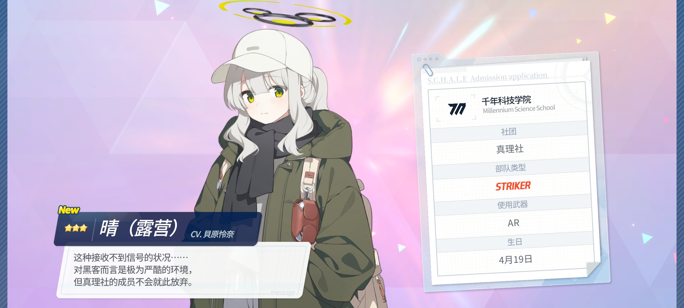 再怎么说也没亏吧……_图3