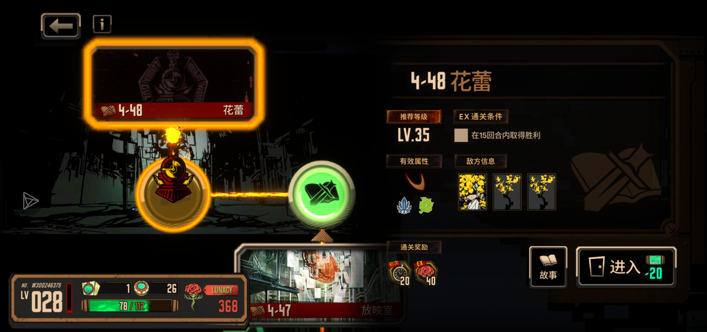 这关完全打不过，怎么办啊_图3