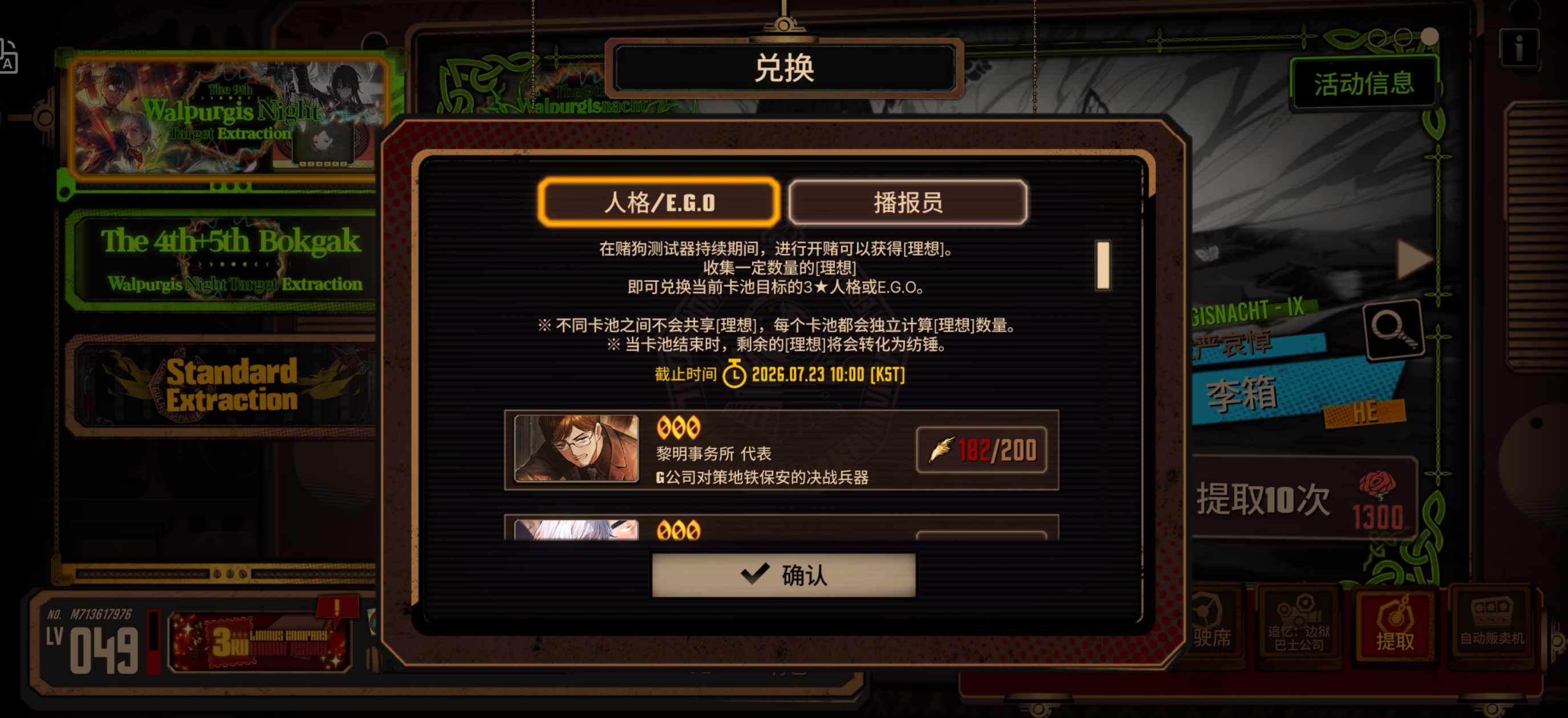 抽奖的感悟_图1