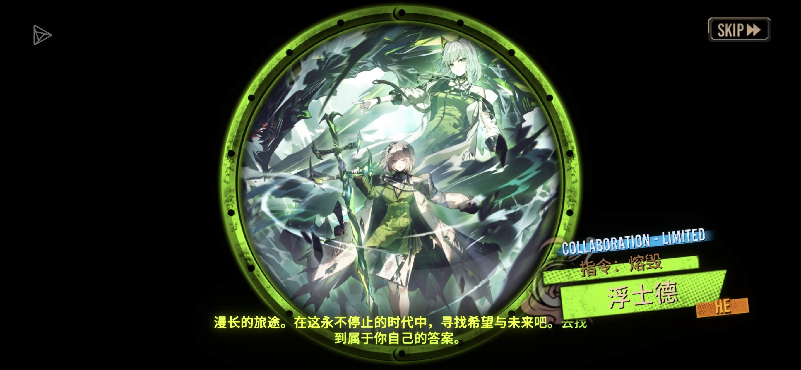 全ego池太狠了_图3