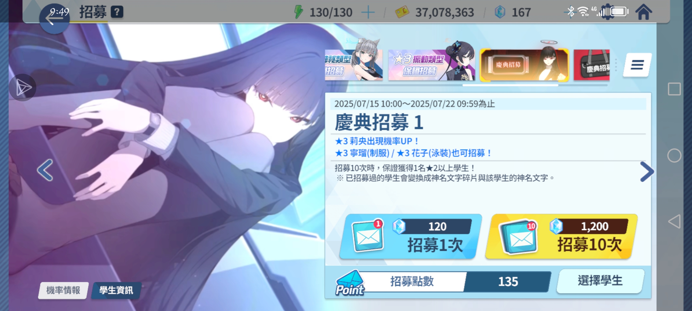 fes卡池_图3