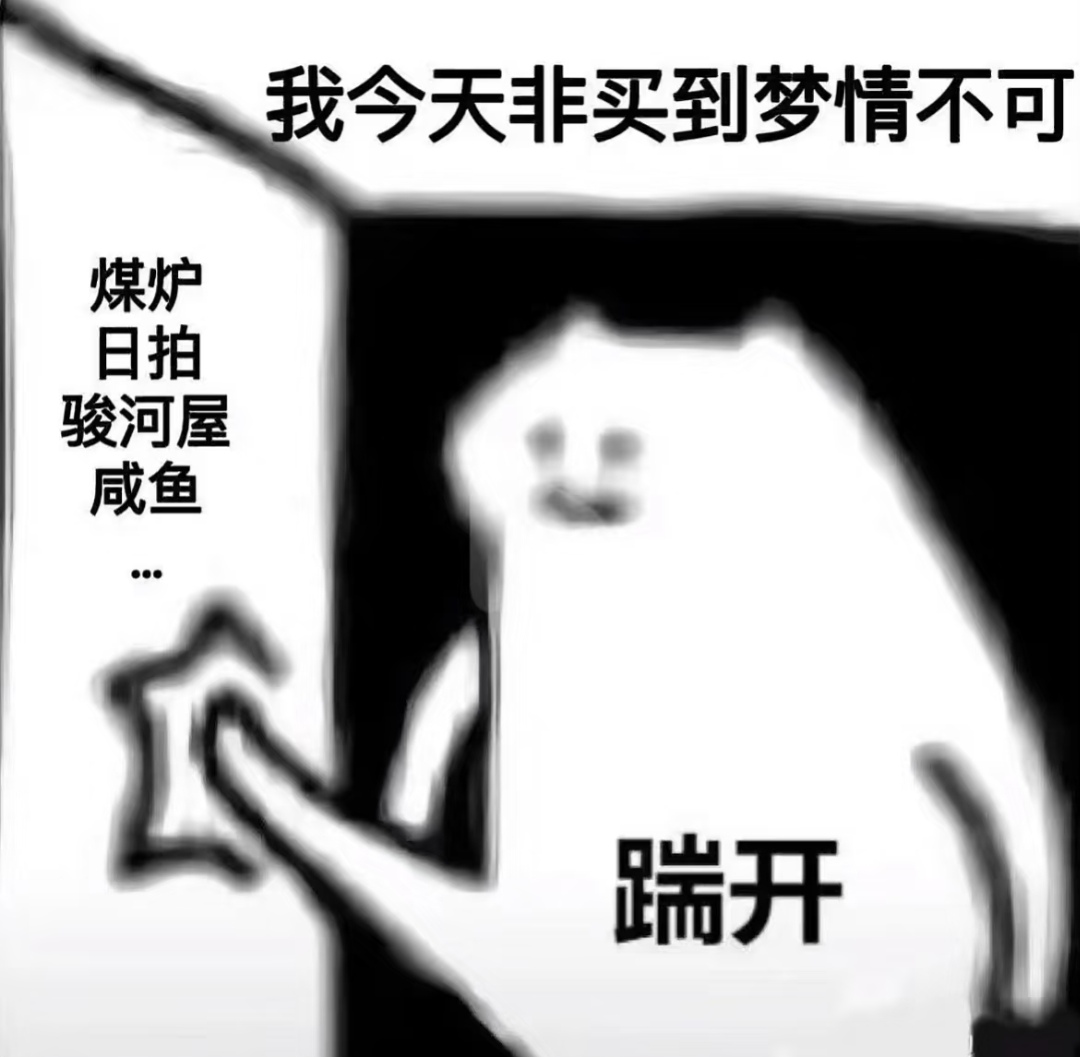 最适合谷圈人的表情包出现了！汗流浃背了！_图3